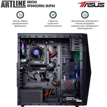 Компьютер ARTLINE Home H53v46Win