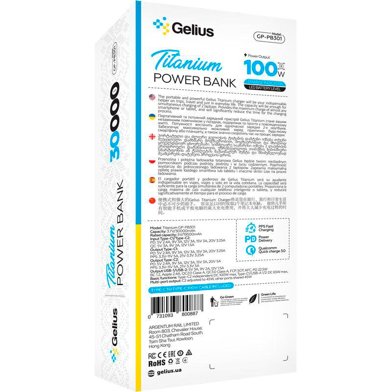 Зовнішній вигляд Powerbank GELIUS Titanium GP-PB301 100W 30000mAh Black (92305)
