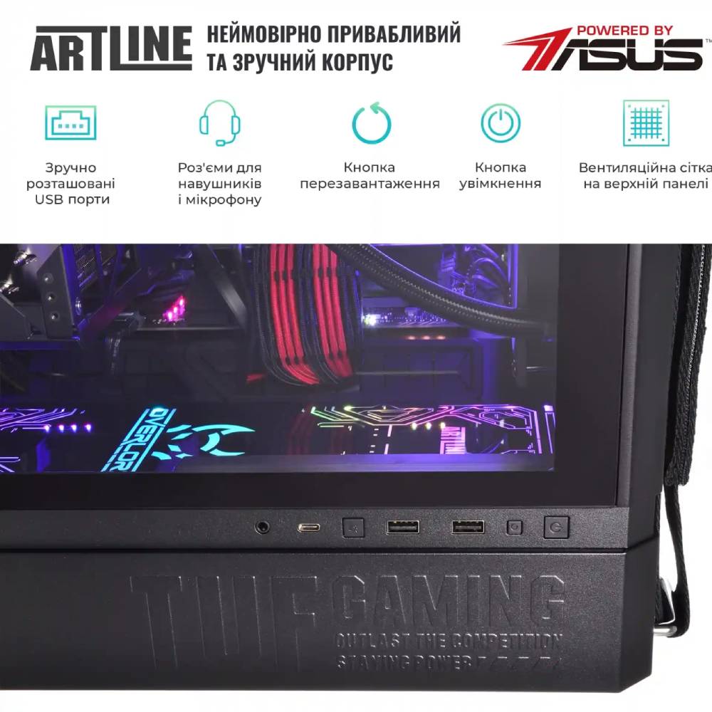 Изображение Компьютер ARTLINE Overlord GT502v04