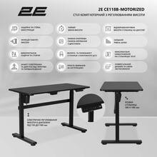 Комп'ютерний стіл 2E СЕ118B-MOTORIZED