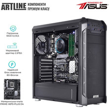 Сервер ARTLINE Business T13 (T13v15)