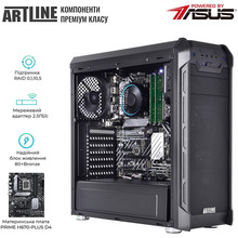 Сервер ARTLINE Business T13 (T13v17)