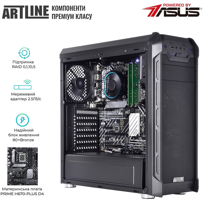 Зовнішній вигляд Сервер ARTLINE Business T15 (T15v24)