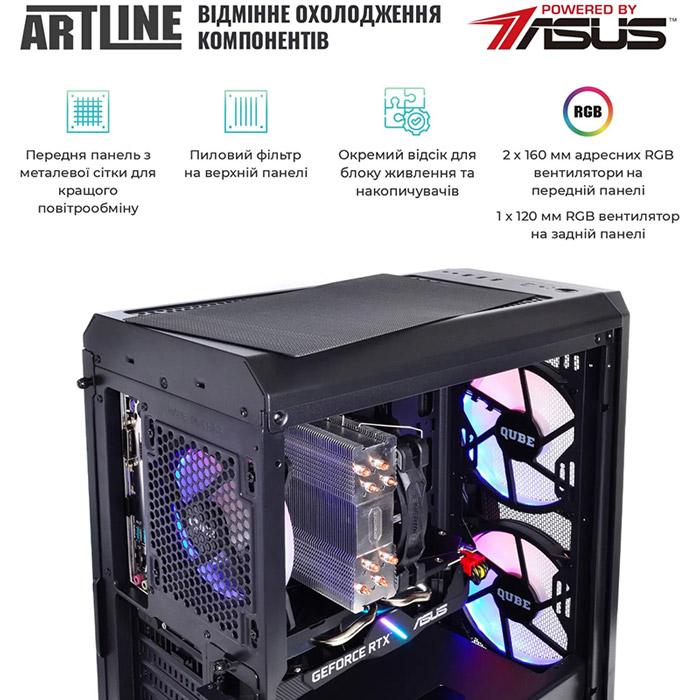 В Україні Комп'ютер ARTLINE Gaming X67 (X67v23Win)