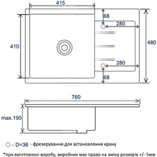 Мойка VENTOLUX DIAMANTE YELLOW SAND 765 x 485 x 200 мм (2059765956471)