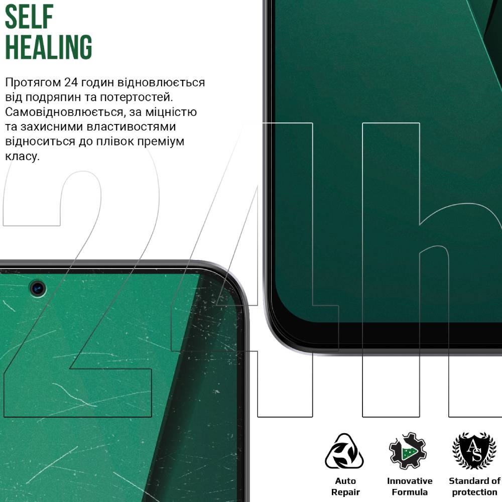 Гидрогелевая пленка ARMORSTANDART Supreme для Samsung S23 Ultra (ARM66632) Покрытие глянец