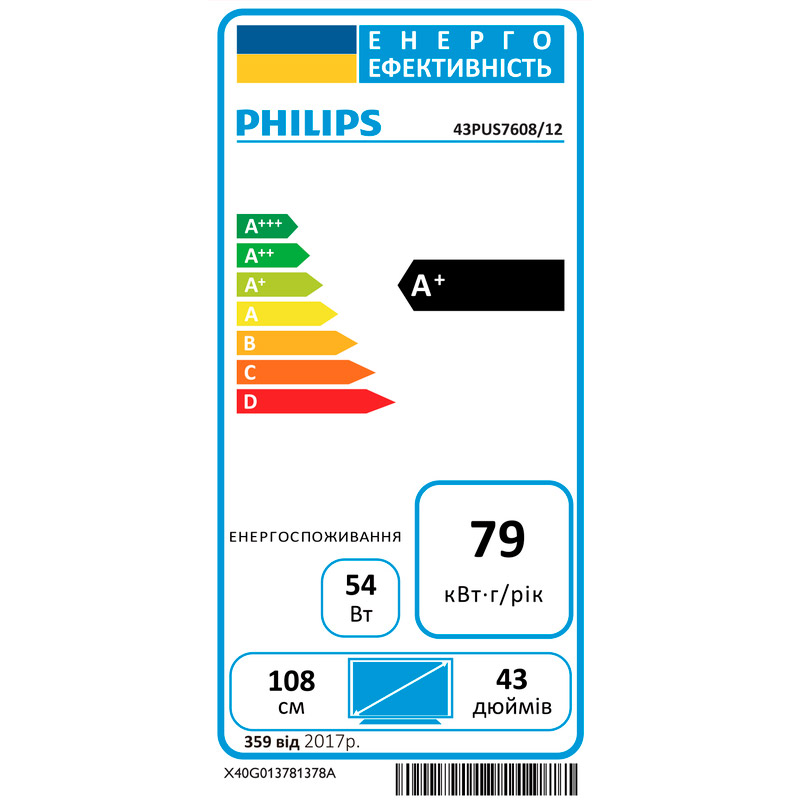 Фото Телевизор PHILIPS 43PUS7608/12