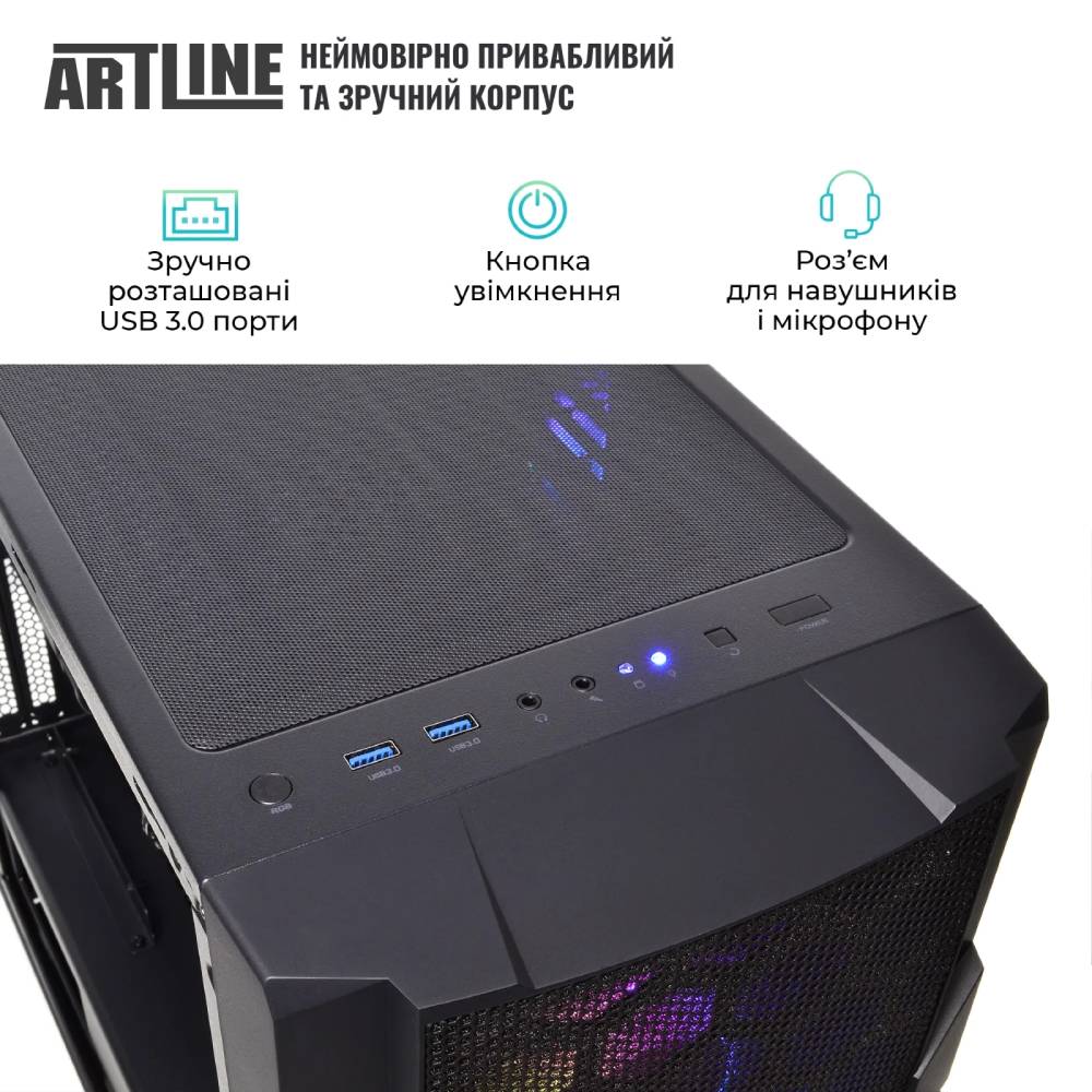 Покупка Комп'ютер ARTLINE Overlord X67 (X67v29)