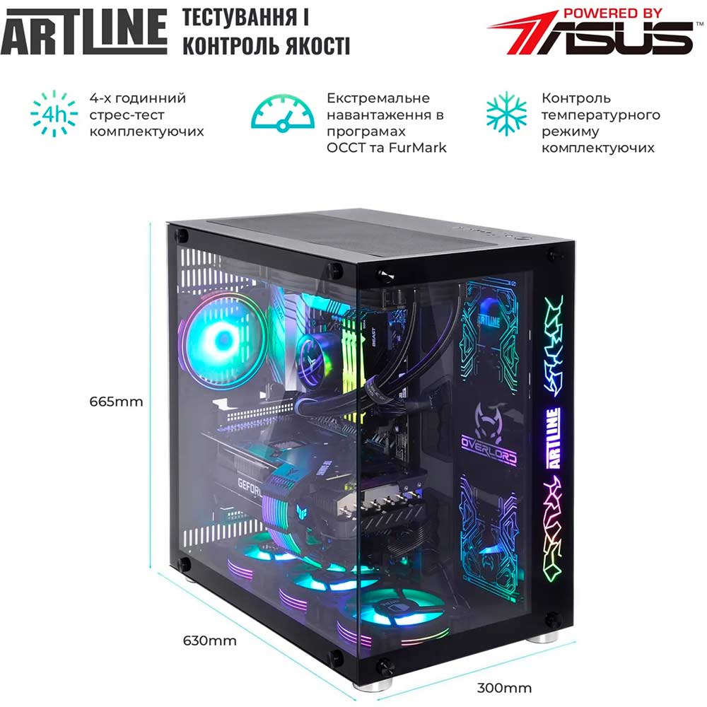 В Фокстрот Компьютер ARTLINE Overlord X95 (X95v87)