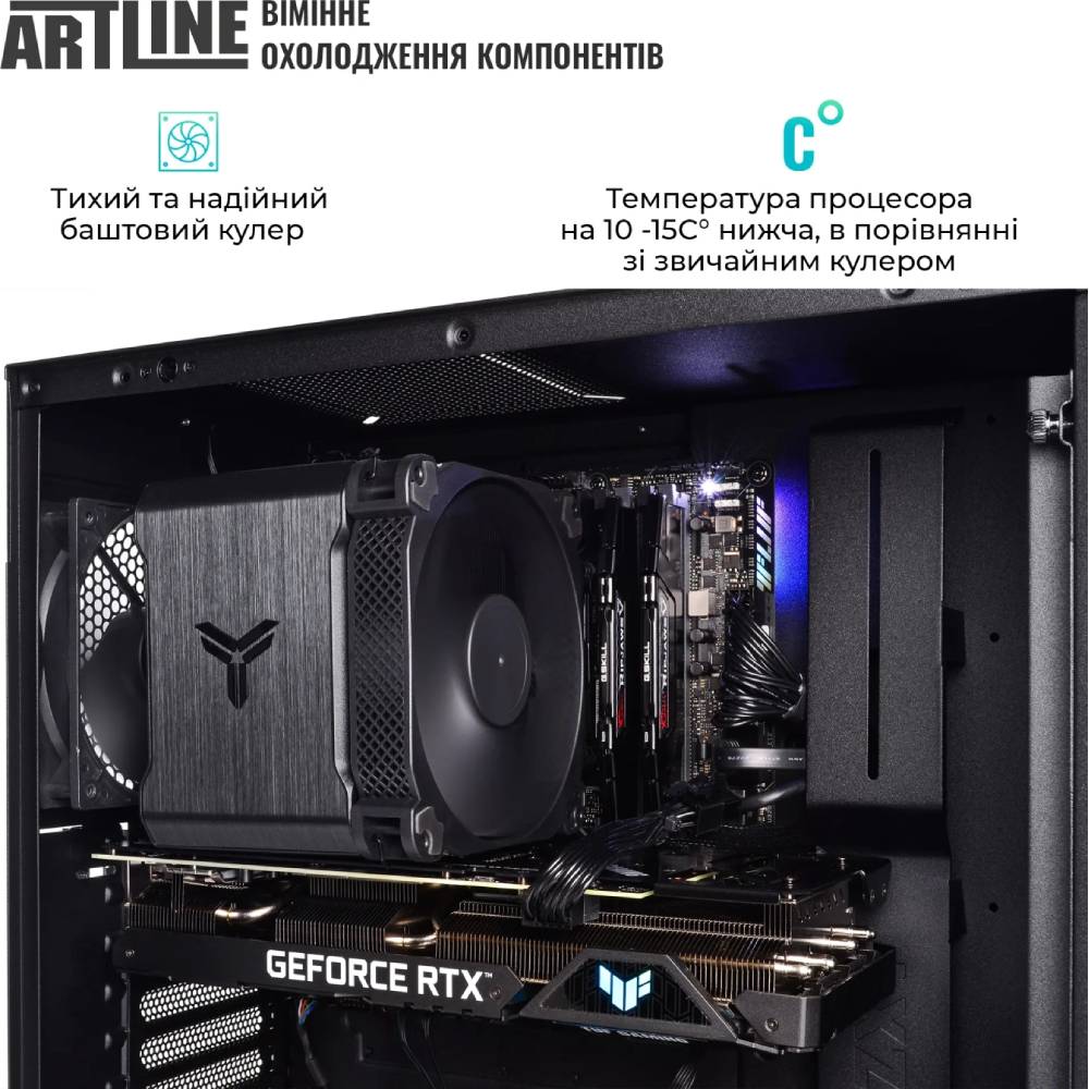 У Фокстрот Комп'ютери ARTLINE Silent SL8 (SL8v10)