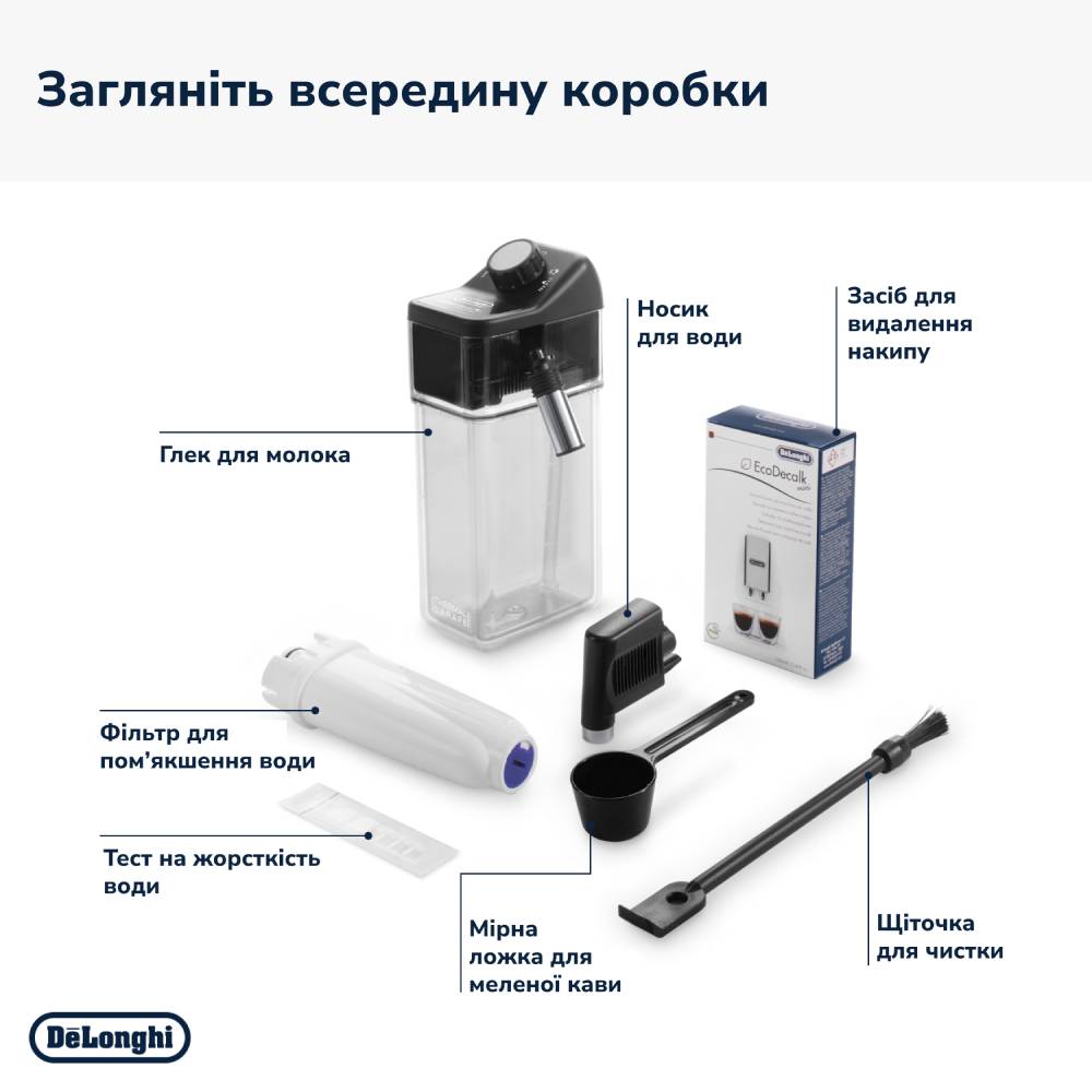 Заказать Кофемашина DELONGHI Dinamica ECAM350.50.B