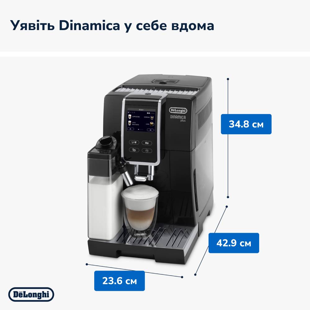 Фото Кавомашина DELONGHI ECAM370.70.B