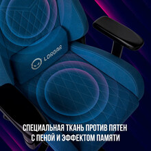 Крісло LORGAR Ace 422 Blue (LRG-CHR422BL)