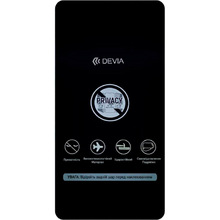 Захисна плівка DEVIA Privacy гідрогелева для Samsung Galaxy A13 4G (DV-SM-A134gPRV)
