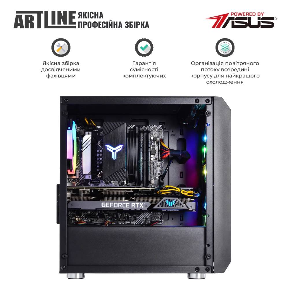 Фото Комп'ютер ARTLINE Gaming X75v72