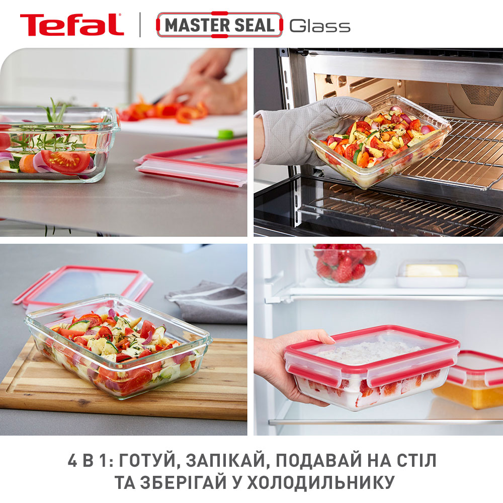 Замовити Контейнер TEFAL MasterSeal Glass 700 мл (N1040610)