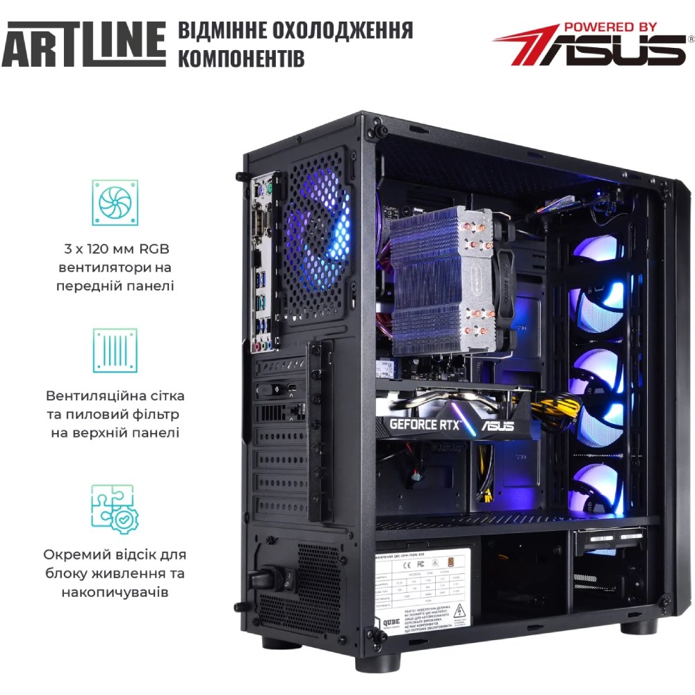 Покупка Комп'ютер ARTLINE Gaming X67 (X67v37)