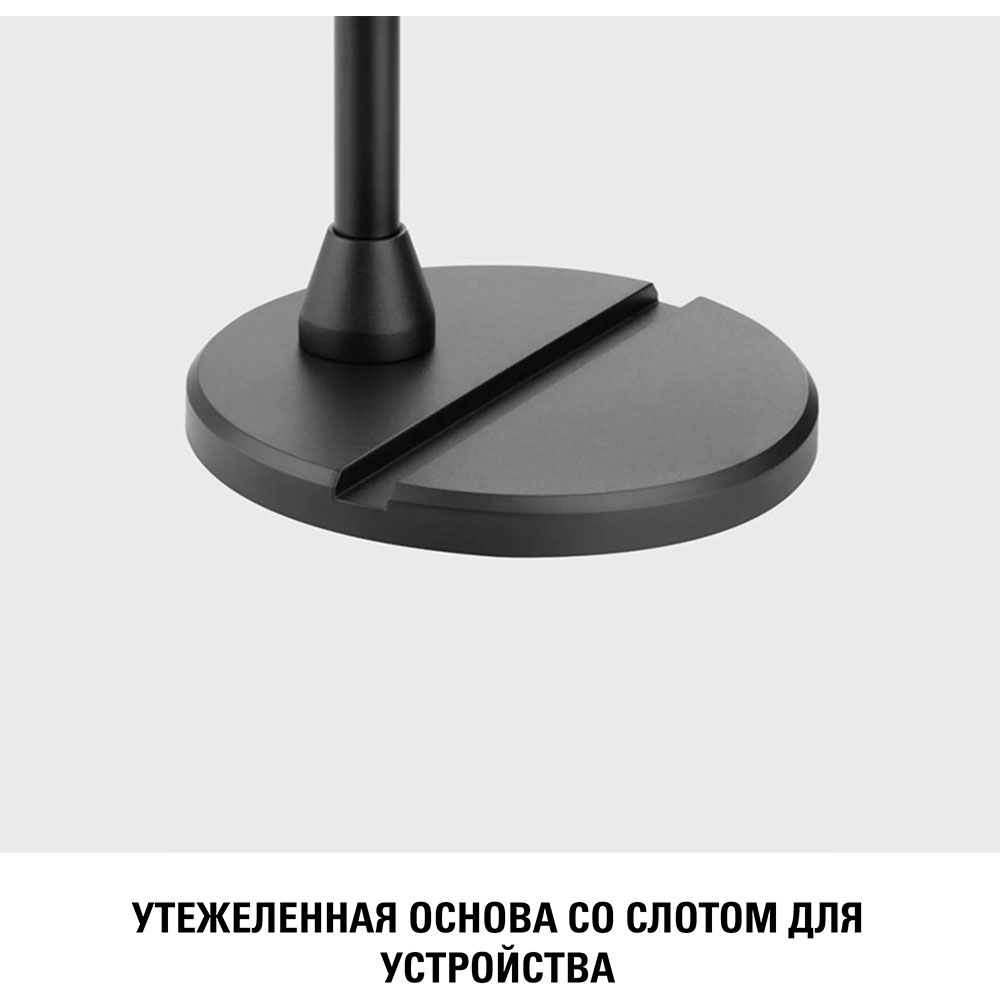 Заказать Стойка многофункциональная ELGATO Mini Mount (10AAP9901)