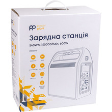 Зарядная станция POWERPLANT P600W (PB930715)