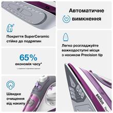 Праска BRAUN TexStyle 5 SI5037VI