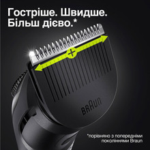 Тример BRAUN BeardTrimmer BT3321