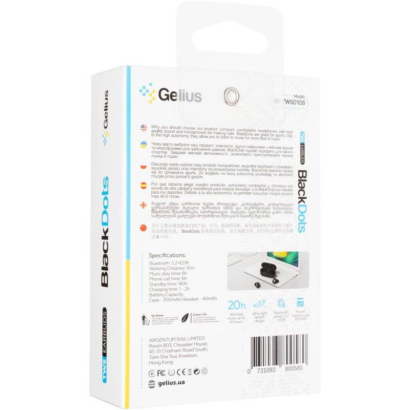 Фото Гарнітура GELIUS Pro BlackDots Black (GP-TWS010B)