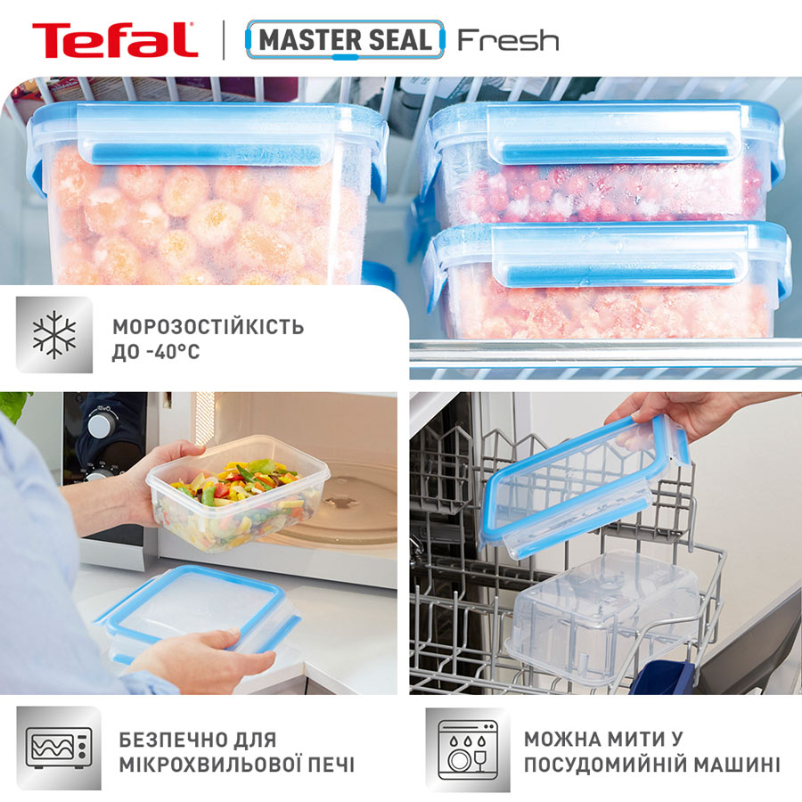 Замовити Набір контейнерів TEFAL MSEAL FRESH 0.55+1+2.3 л (K3028912)