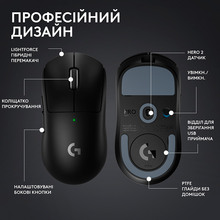 Миша LOGITECH G Pro X Superlight 2 Lightspeed Black (L910-006630)