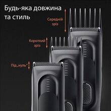 Машинка для стрижки BRAUN HairClip HC5330 (80708784)