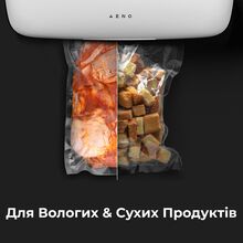 Вакуумні пакети AENO 20х30 см 50 шт (AVSB20X30)