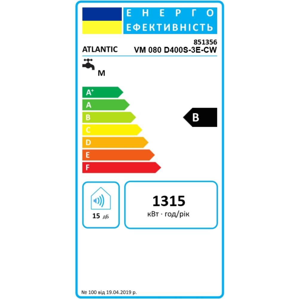 Бойлер ATLANTIC Steatite Genius WI-FI VM 080 D400S-3E-CW (851356) Мощность 1800
