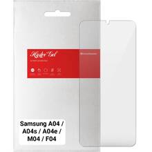 Захисна плівка ARMORSTANDART Samsung A04/A04s/A04e/M04/F04 (ARM63879)