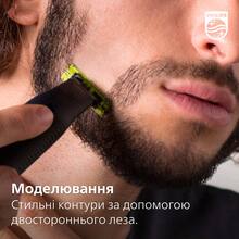 Електростанок з тримером Philips OneBlade QP6551/15 (2-в-1)