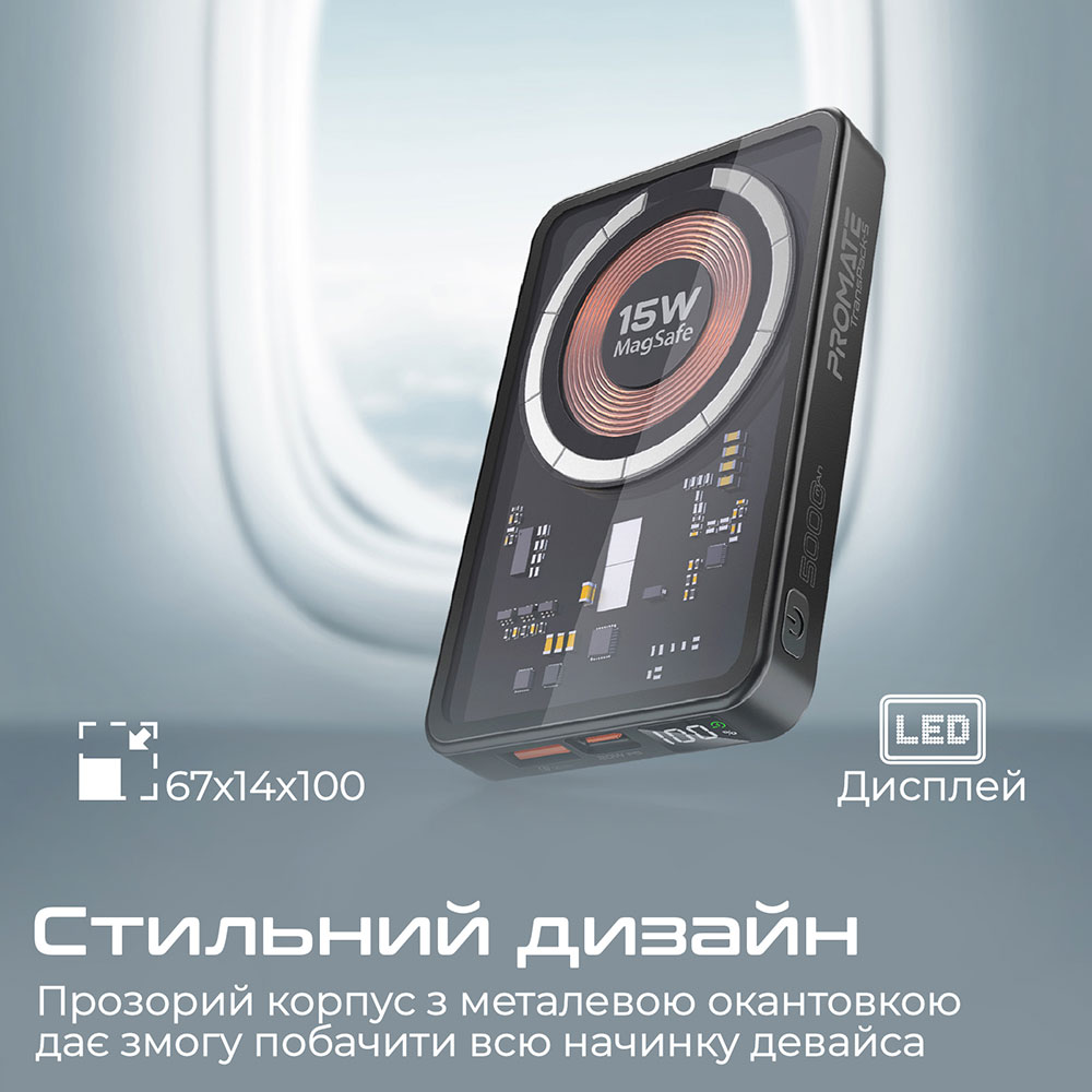 Покупка Powerbank Promate TransPack-5 5000 mAh Black (transpack-5.black)