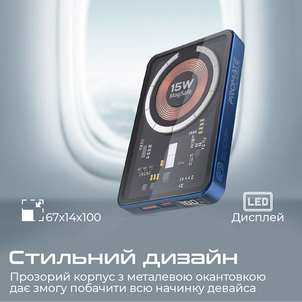 Покупка Powerbank PROMATE TransPack-5 5000 mAh Blue (transpack-5.blue)