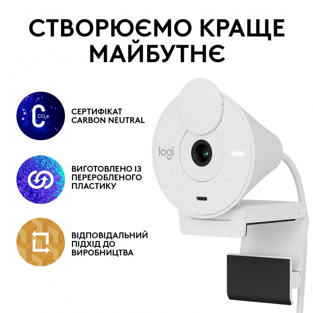 Покупка Web-камера LOGITECH BRIO 300 FHD White (960-001442)