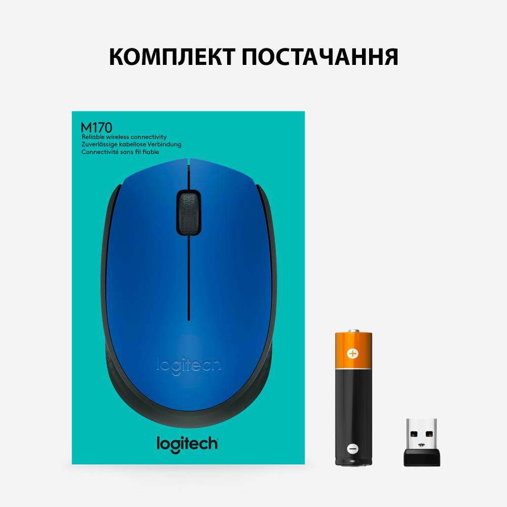 Покупка Миша LOGITECH Wireless Mouse M171 Blue