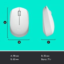 Мышь LOGITECH M171 Wireless White (910-006867)