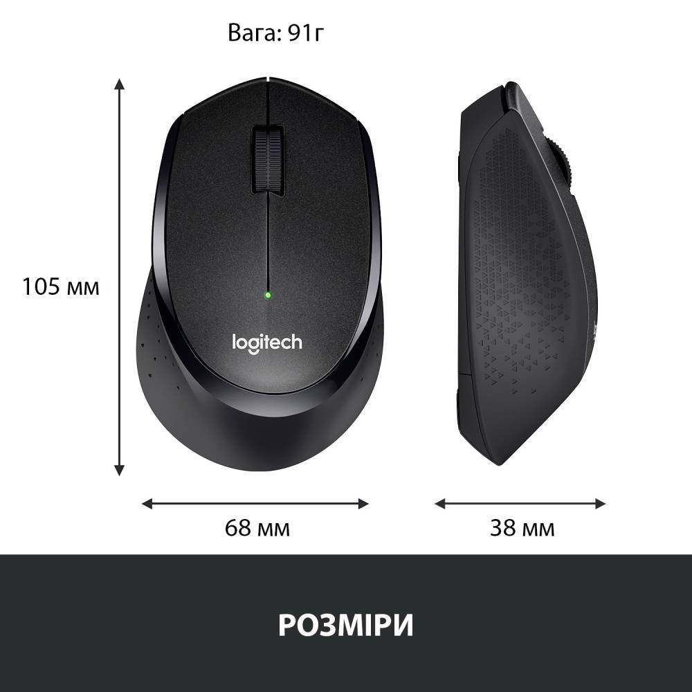 Заказать Мышь LOGITECH M330 (910-004909)