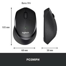 Мышь LOGITECH M330 (910-004909)