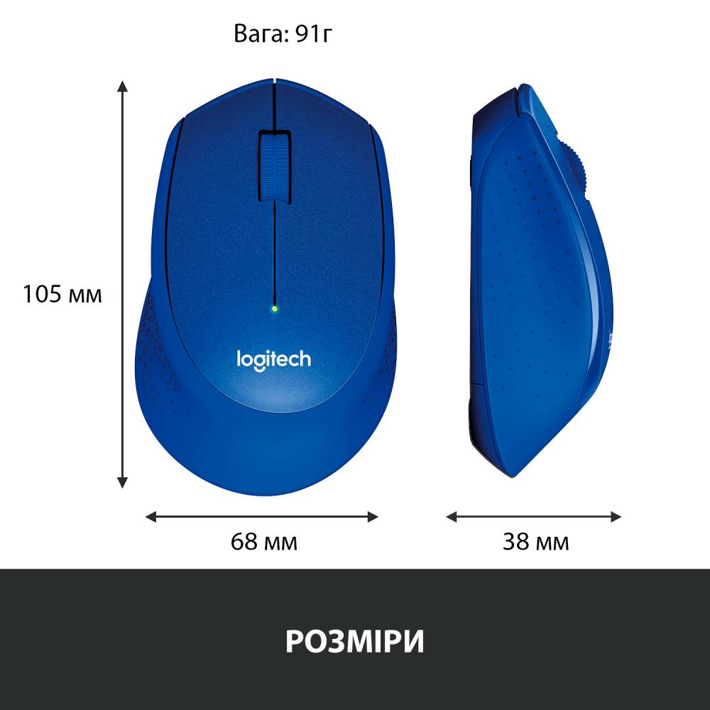 Фото Миша LOGITECH M330 Blue (910-004910)