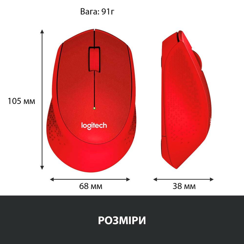 Фото Миша LOGITECH M330 Red (910-004911)