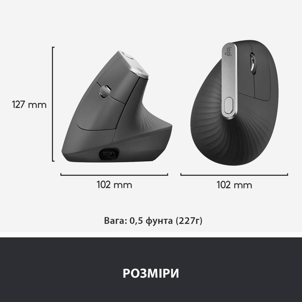 Замовити Миша LOGITECH MX Vertical Advanced Ergonomic Mouse (L910-005448)