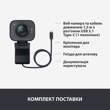 Web-камера LOGITECH StreamCam Graphite (960-001281)