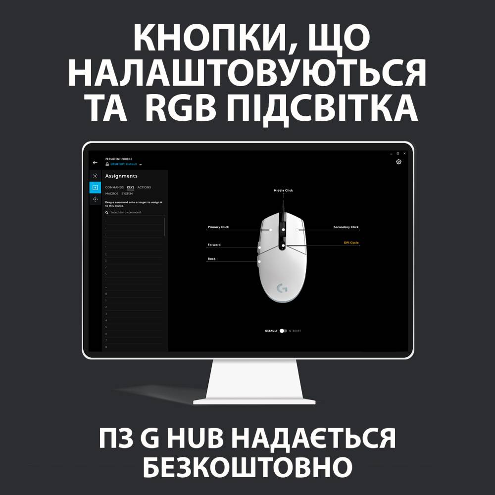 Зовнішній вигляд Миша LOGITECH G102 LIGHTSYNC WHITE EER (L910-005824)