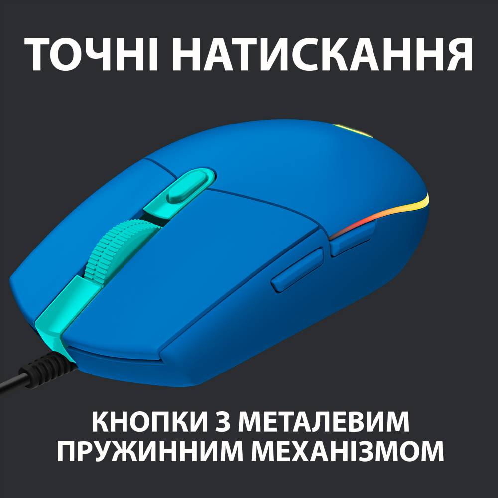 Миша Logitech G102 Lightsync USB Blue (910-005801) Розподільча здатність сенсору 8000