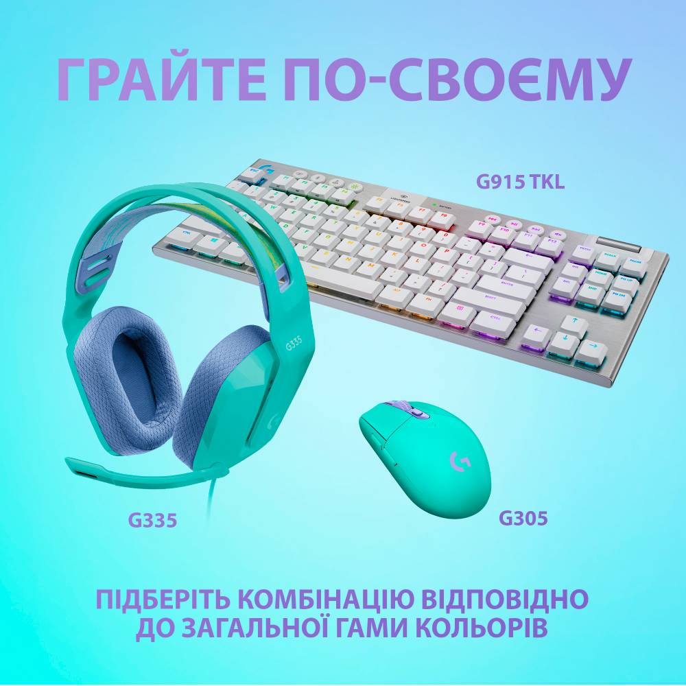 Изображение Гарнитура LOGITECH G335 MINT (981-001024)