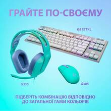 Гарнитура LOGITECH G335 MINT (981-001024)