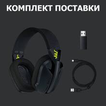 Гарнітура LOGITECH G435 LIGHTSPEED Wireless Gaming BLACK (981-001050)