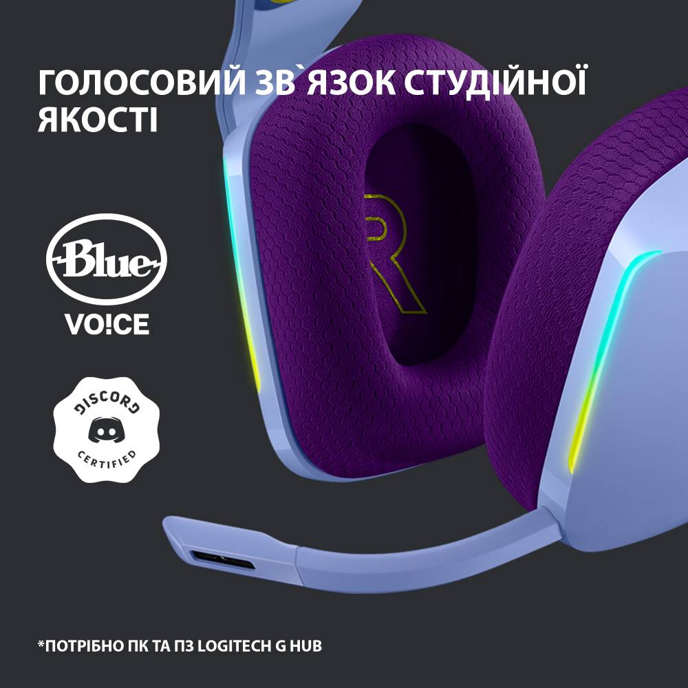 Фото Гарнитура LOGITECH G733 LIGHTSPEED Wireless RGB LILAC (981-000890)